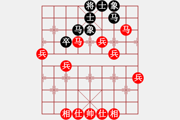 象棋棋譜圖片：冷靜[984759469] -VS- 知府[305980017] - 步數(shù)：61 