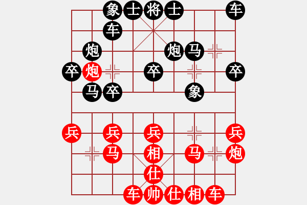 象棋棋譜圖片：季彥鑫 先勝 俞軍宏 - 步數：20 