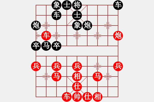 象棋棋譜圖片：季彥鑫 先勝 俞軍宏 - 步數：30 