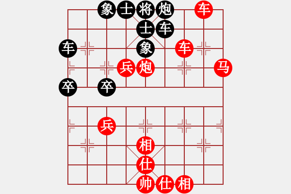 象棋棋譜圖片：季彥鑫 先勝 俞軍宏 - 步數：63 