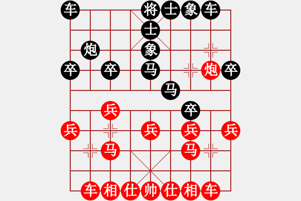 象棋棋譜圖片：2019第4屆智運(yùn)會(huì)象青女個(gè)賽何含露先和張雨虹7 - 步數(shù)：20 