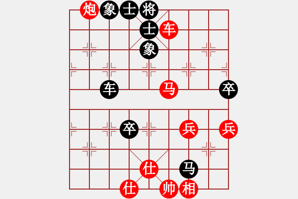 象棋棋譜圖片：天天象棋華山論劍浩軒爺先勝拋丸機(jī)業(yè)7-1 - 步數(shù)：67 