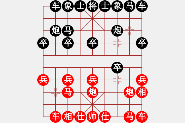 象棋棋谱图片：沉水(9段)-和-吕钦王跃飞(9段) - 步数：10 