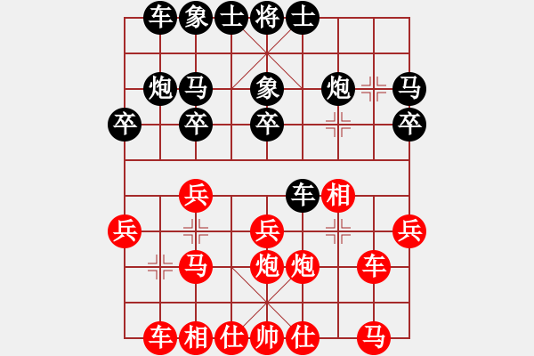 象棋棋谱图片：沉水(9段)-和-吕钦王跃飞(9段) - 步数：20 