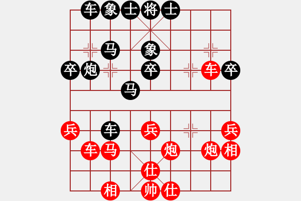 象棋棋谱图片：沉水(9段)-和-吕钦王跃飞(9段) - 步数：40 