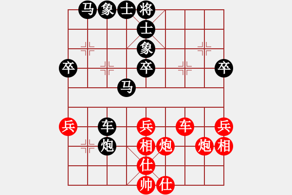 象棋棋谱图片：沉水(9段)-和-吕钦王跃飞(9段) - 步数：50 