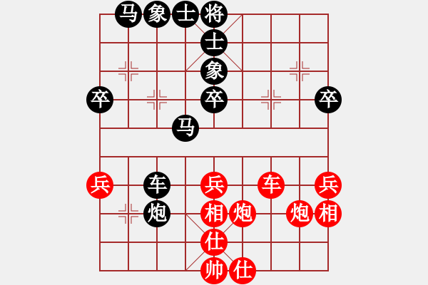 象棋棋譜圖片：沉水(9段)-和-呂欽王躍飛(9段) - 步數(shù)：50 