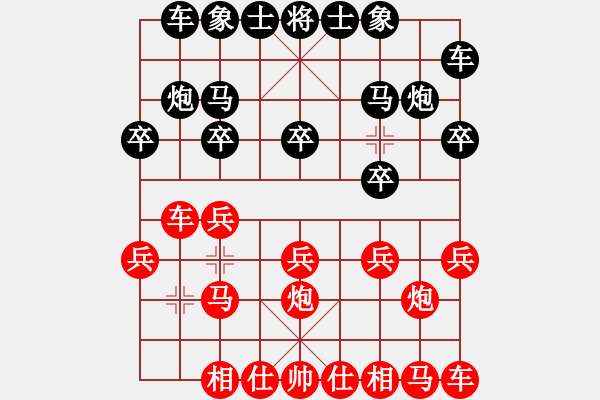 象棋棋譜圖片：為愛(ài)單行(天帝)-勝-暗夜神燈(人王) - 步數(shù)：10 