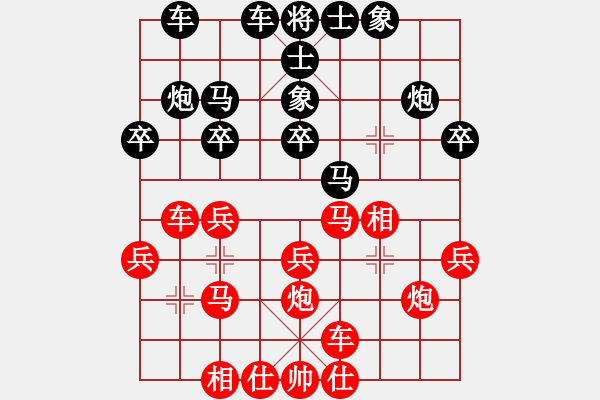 象棋棋譜圖片：為愛(ài)單行(天帝)-勝-暗夜神燈(人王) - 步數(shù)：30 