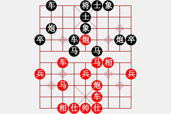 象棋棋譜圖片：為愛(ài)單行(天帝)-勝-暗夜神燈(人王) - 步數(shù)：40 