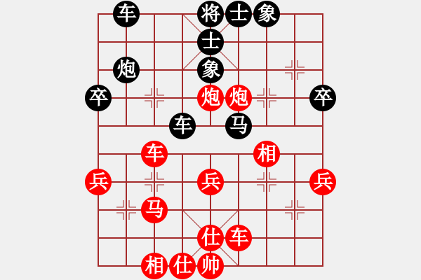 象棋棋譜圖片：為愛(ài)單行(天帝)-勝-暗夜神燈(人王) - 步數(shù)：45 