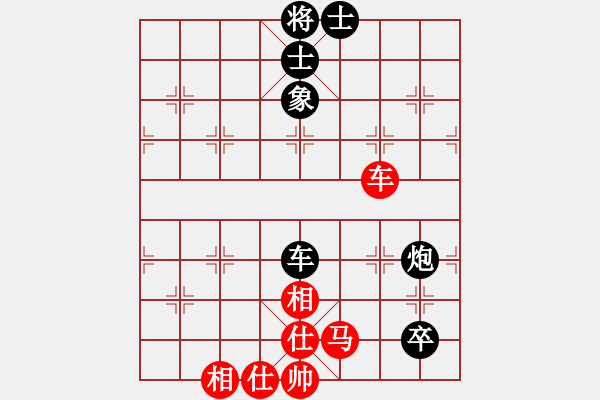 象棋棋谱图片：赵汝权 先和 汪洋 - 步数：103 