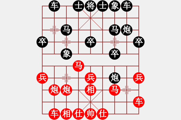 象棋棋谱图片：赵汝权 先和 汪洋 - 步数：20 