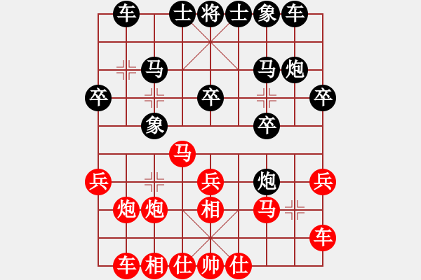 象棋棋譜圖片：趙汝權(quán) 先和 汪洋 - 步數(shù)：20 