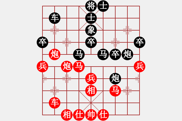 象棋棋谱图片：赵汝权 先和 汪洋 - 步数：40 