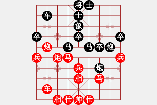 象棋棋譜圖片：趙汝權(quán) 先和 汪洋 - 步數(shù)：40 