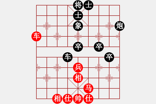 象棋棋譜圖片：趙汝權(quán) 先和 汪洋 - 步數(shù)：80 