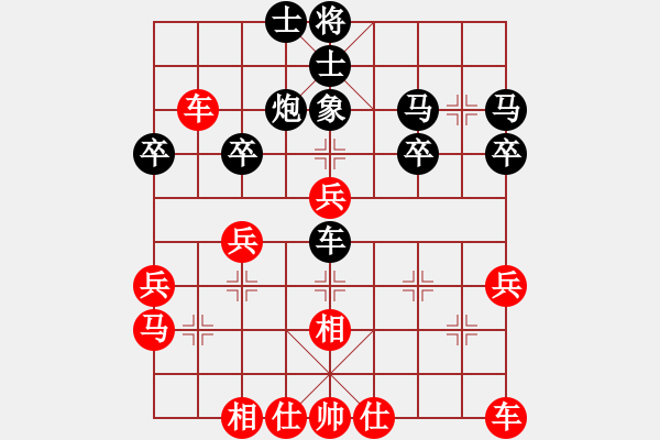 象棋棋譜圖片：吸血蝴蝶(5弦)-勝-寶山老賈(9弦) - 步數(shù)：40 