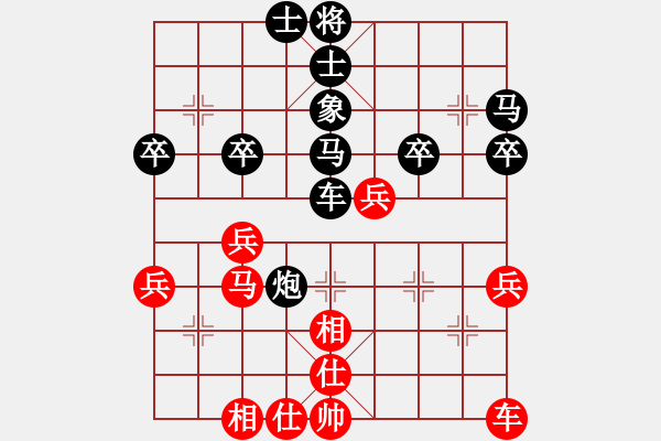 象棋棋譜圖片：吸血蝴蝶(5弦)-勝-寶山老賈(9弦) - 步數(shù)：50 