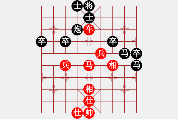 象棋棋譜圖片：吸血蝴蝶(5弦)-勝-寶山老賈(9弦) - 步數(shù)：70 