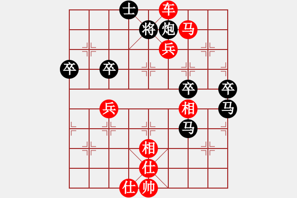 象棋棋譜圖片：吸血蝴蝶(5弦)-勝-寶山老賈(9弦) - 步數(shù)：87 