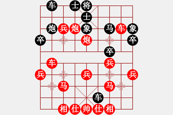 象棋棋譜圖片：2020.7.24.8棋小圣評測先勝晉升16級 - 步數(shù)：30 