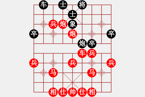 象棋棋譜圖片：2020.7.24.8棋小圣評測先勝晉升16級 - 步數(shù)：40 