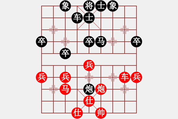 象棋棋谱图片：倪佳豪先负宋辉辉 - 步数：50 