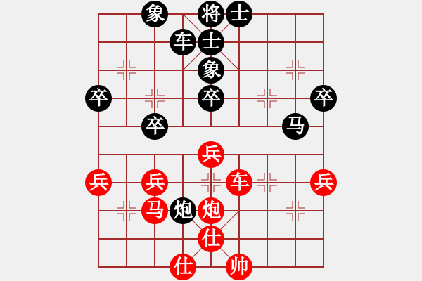 象棋棋譜圖片：倪佳豪先負(fù)宋輝輝 - 步數(shù)：60 