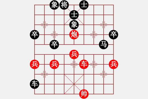 象棋棋谱图片：倪佳豪先负宋辉辉 - 步数：70 