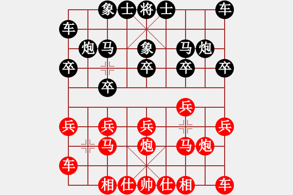 象棋棋譜圖片：人生如弈(4級(jí))-勝-無(wú)淚天使(9級(jí)) - 步數(shù)：10 