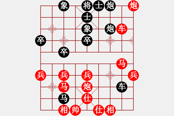 象棋棋譜圖片：人生如弈(4級(jí))-勝-無(wú)淚天使(9級(jí)) - 步數(shù)：40 