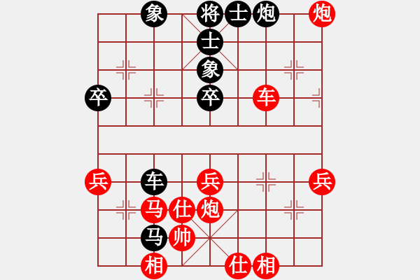 象棋棋譜圖片：人生如弈(4級(jí))-勝-無(wú)淚天使(9級(jí)) - 步數(shù)：50 