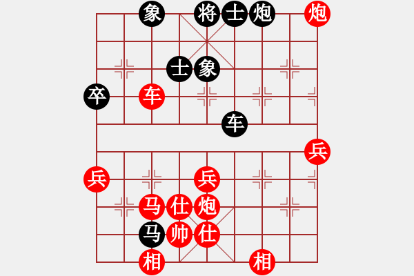 象棋棋譜圖片：人生如弈(4級(jí))-勝-無(wú)淚天使(9級(jí)) - 步數(shù)：57 