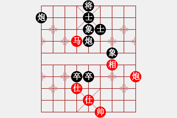 象棋棋譜圖片：王家瑞 先負(fù) 侯哲軍 - 步數(shù)：110 