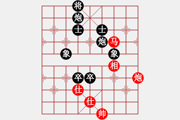 象棋棋譜圖片：王家瑞 先負(fù) 侯哲軍 - 步數(shù)：120 