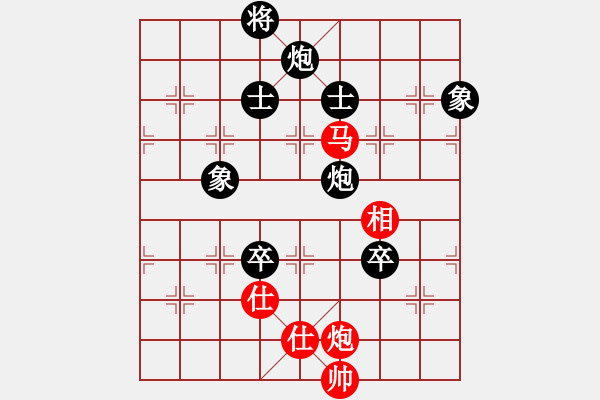 象棋棋譜圖片：王家瑞 先負(fù) 侯哲軍 - 步數(shù)：130 