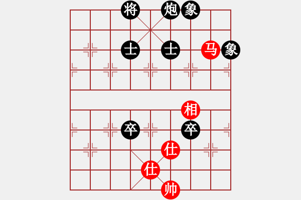 象棋棋譜圖片：王家瑞 先負(fù) 侯哲軍 - 步數(shù)：140 