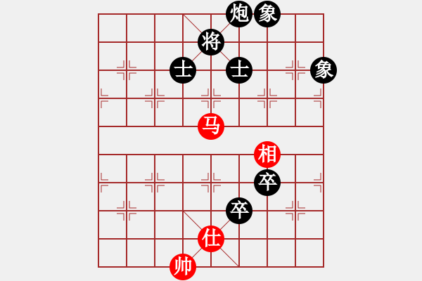 象棋棋譜圖片：王家瑞 先負(fù) 侯哲軍 - 步數(shù)：150 