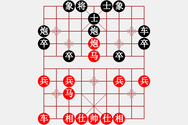 象棋棋譜圖片：王家瑞 先負(fù) 侯哲軍 - 步數(shù)：30 