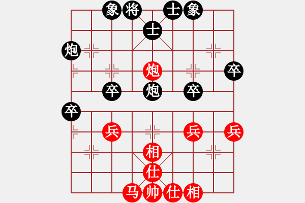 象棋棋譜圖片：王家瑞 先負(fù) 侯哲軍 - 步數(shù)：40 