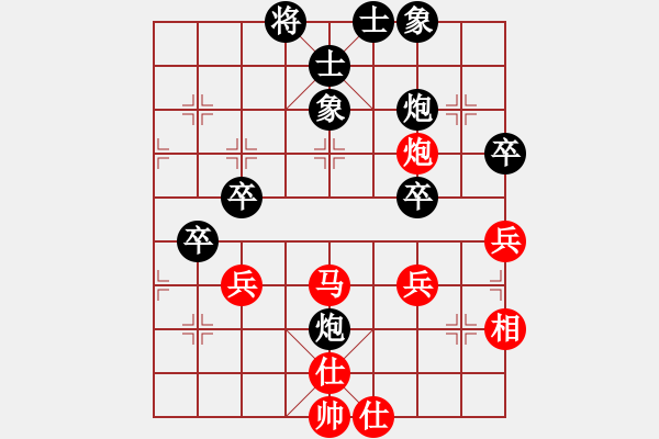 象棋棋譜圖片：王家瑞 先負(fù) 侯哲軍 - 步數(shù)：50 