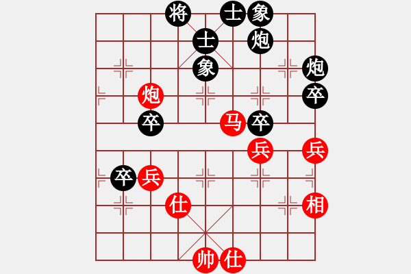 象棋棋譜圖片：王家瑞 先負(fù) 侯哲軍 - 步數(shù)：60 