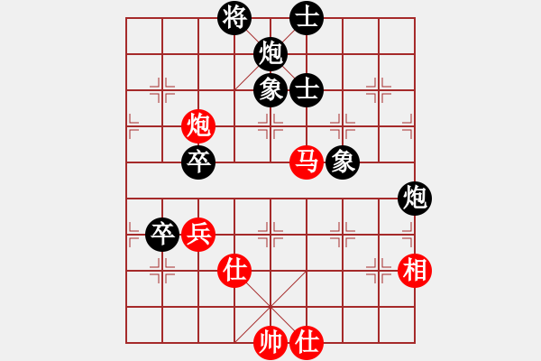 象棋棋譜圖片：王家瑞 先負(fù) 侯哲軍 - 步數(shù)：70 