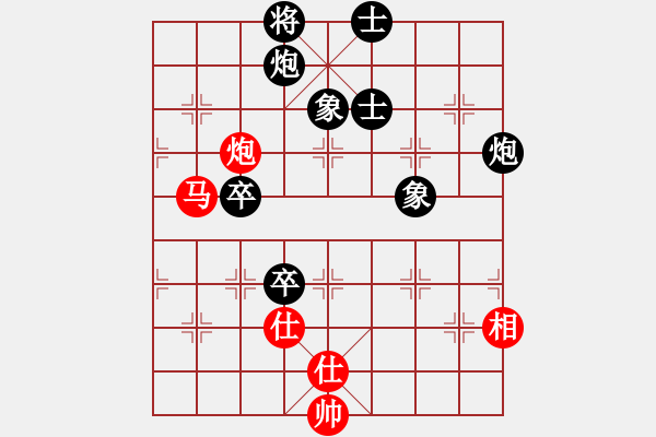 象棋棋譜圖片：王家瑞 先負(fù) 侯哲軍 - 步數(shù)：80 