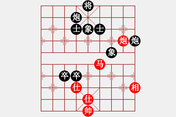 象棋棋譜圖片：王家瑞 先負(fù) 侯哲軍 - 步數(shù)：90 