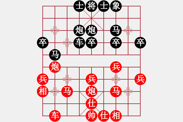 象棋棋譜圖片：止于至善（業(yè)6-2）先勝樂晨（業(yè)6-1）201907102325.pgn - 步數(shù)：30 