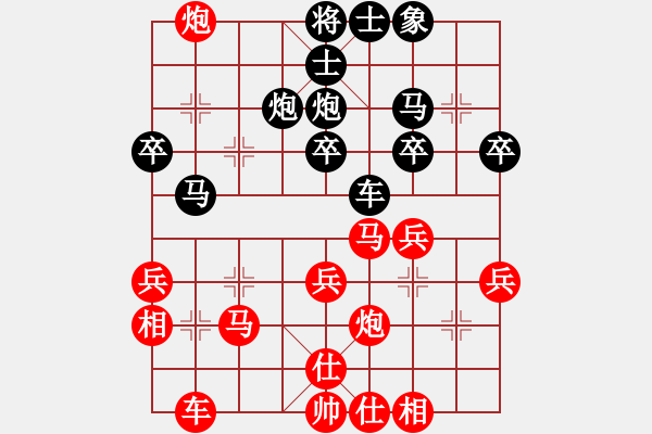 象棋棋譜圖片：止于至善（業(yè)6-2）先勝樂晨（業(yè)6-1）201907102325.pgn - 步數(shù)：40 