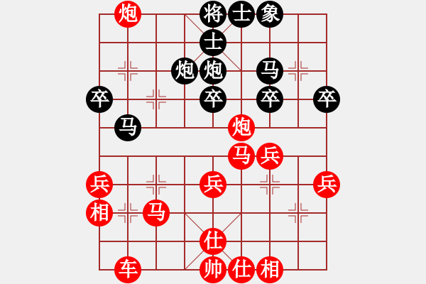 象棋棋譜圖片：止于至善（業(yè)6-2）先勝樂晨（業(yè)6-1）201907102325.pgn - 步數(shù)：41 