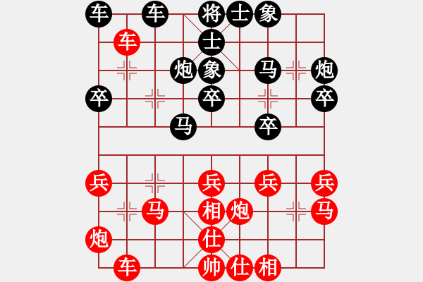 象棋棋谱图片：吴亚山 先负 刘宗泽 - 步数：30 